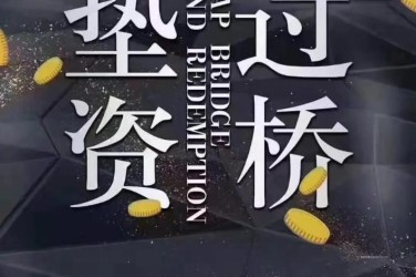 湖州长兴10工厂贷款助力企业扩张与升级